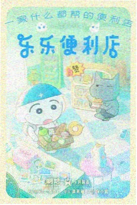 灰产换皮域名新闻配图